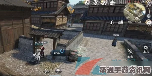 逆水寒手游1.3.2版本全免费外观获取攻略，解锁你的个性时尚之旅