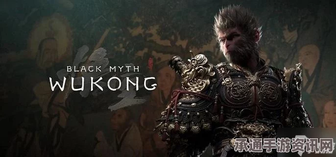 黑神话悟空金刚护臂获取攻略，详解获得方法与技巧分享