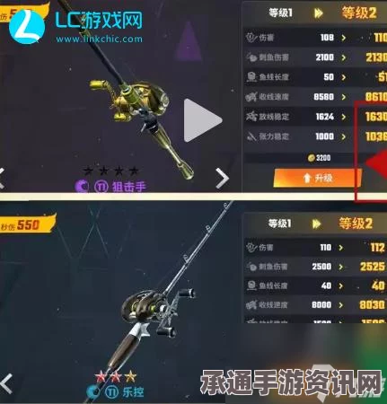 欢乐钓鱼大师，银翼奇术师的钓鱼秘术与获取技巧详解