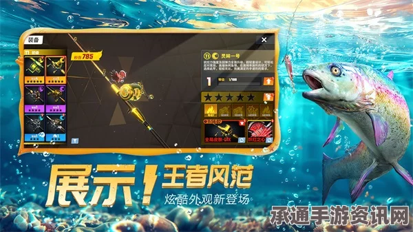欢乐钓鱼大师，银翼奇术师的钓鱼秘术与获取技巧详解