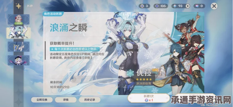 原神赤月之形等级突破全攻略，仆人阿蕾奇诺专武进阶技巧与材料收集指南