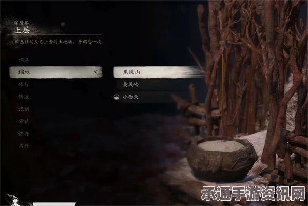 黑神话悟空菇男获取攻略，技巧详解与入门指南