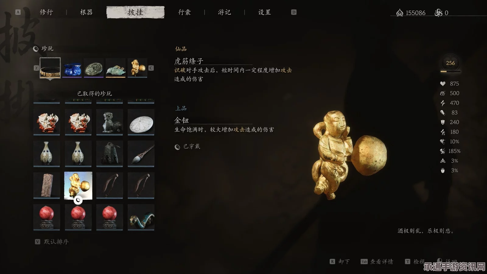 黑神话悟空吉祥灯获取攻略，方法与技巧全面解析