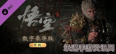 黑神话悟空珍玩吉祥灯的获取方法与技巧解析