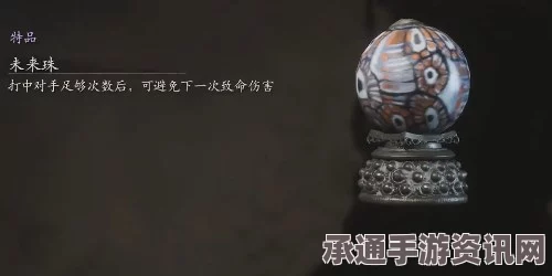 黑神话悟空珍玩吉祥灯的获取方法与技巧解析