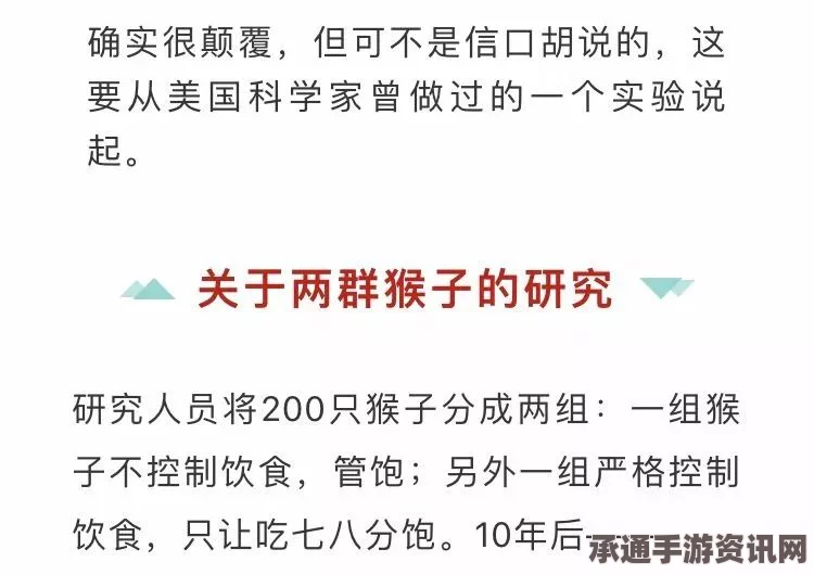 英国七岁超能女童的特殊天赋，缺失染色体带来的无痛觉与少食少睡现象解析