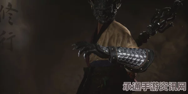 黑神话，悟空臂甲玄铁硬手获取攻略及技巧方法详解