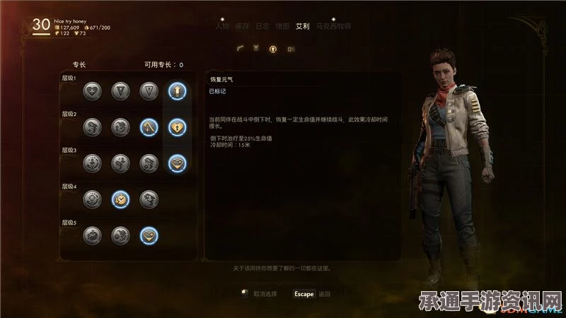 恶意不息前期属性加点攻略及角色属性作用详解