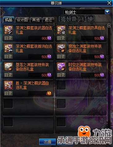黑神话，悟空赭黄臂甲获取攻略与技巧详解，掌握这些技巧轻松获取顶级装备