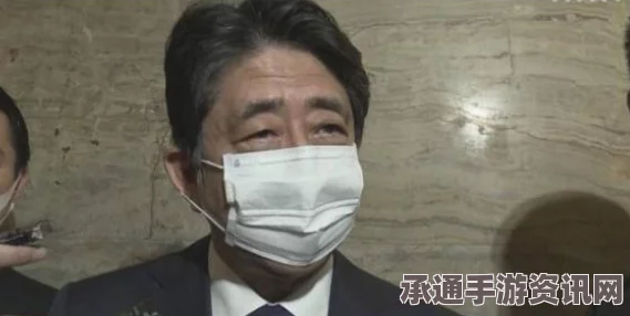安倍内阁大臣受贿细节揭秘，包工头涉案金额超千万日元曝光（背景解析与应对技巧）