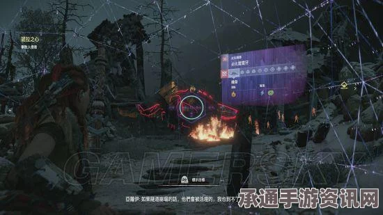 地平线黎明时分图文全攻略，探索游戏世界的技巧与方法