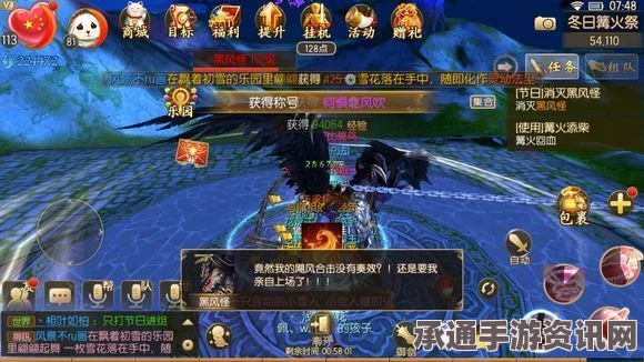 燕云十六声神龙吐火任务攻略详解与技巧解析