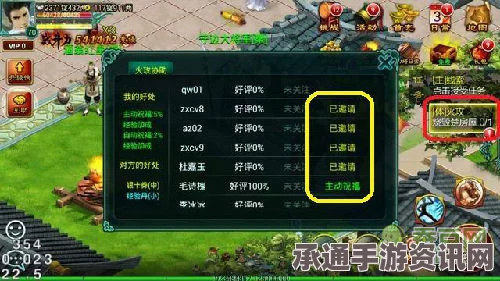 燕云十六声神龙吐火任务攻略及技巧解析
