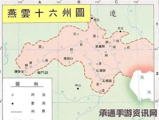 燕云十六声之开封攻略，技巧方法与实用指南