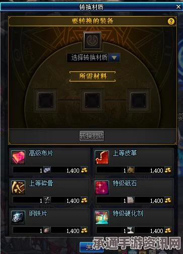 天天酷跑时空要塞科研中心BUFF效果升级攻略，方法与技巧详解