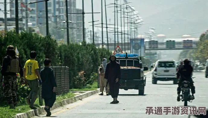 俄驻阿富汗使馆附近发生汽车炸弹爆炸事件，应对危机的技巧方法与反思