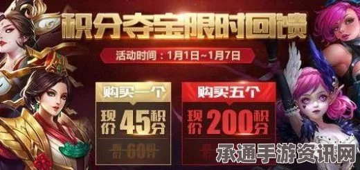 王者荣耀2017清明节活动解析，奖励与技巧方法一览