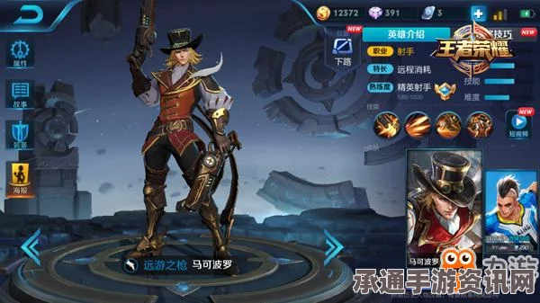 王者荣耀，3月27日周免英雄全面解析及技巧方法一览