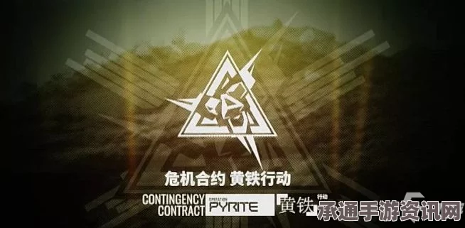 明日方舟巴别塔ex关卡MVP干员一览，技巧与方法解析