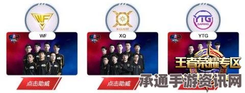 王者荣耀KPL赛事门票购买攻略，如何购买2017年3月KPL赛事门票及购买网址详解