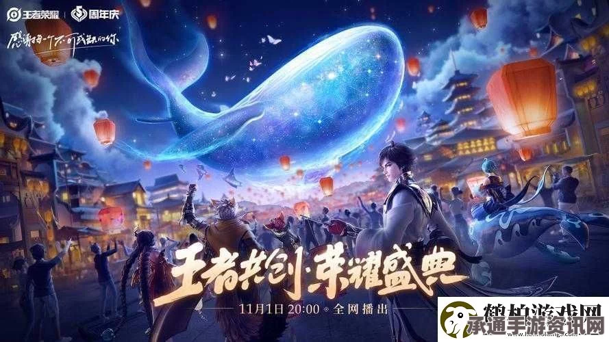 王者荣耀2017年清明节精彩活动指南及技巧解析