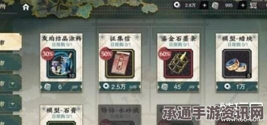 物华弥新冬谷币获取攻略，方法与技巧详解