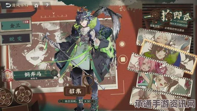 物华弥新冬谷币的获得方法与技巧详解