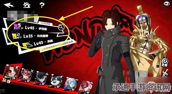 女神异闻录夜幕魅影自选专武选择攻略与技巧方法详解