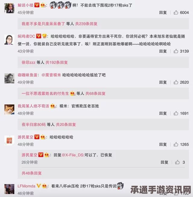 绝地求生账号被封申诉解封方法与技巧详解