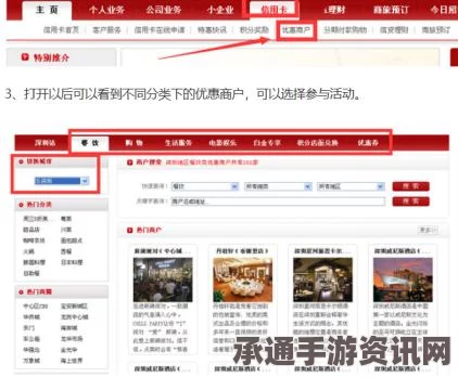 招商银行王者荣耀信用卡申请指南及活动策略详解