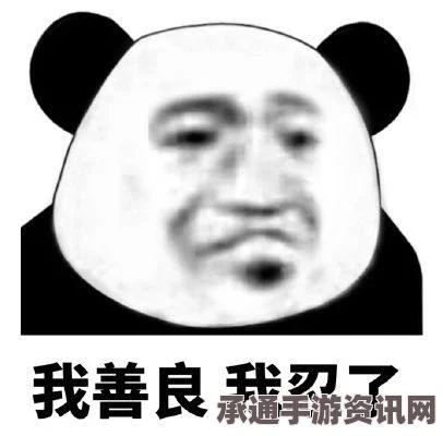 阴阳师体验服登录难题解析，闪退应对与登录技巧指南
