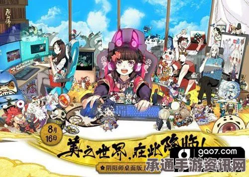 阴阳师体验服登录问题解决方案，闪退与无法登录的应对技巧