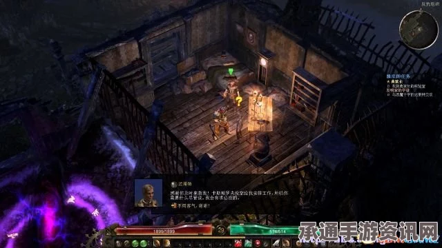 恐怖黎明图文剧情流程攻略，任务详解与虔诚祭坛位置揭秘——3DM单机游戏技巧分享