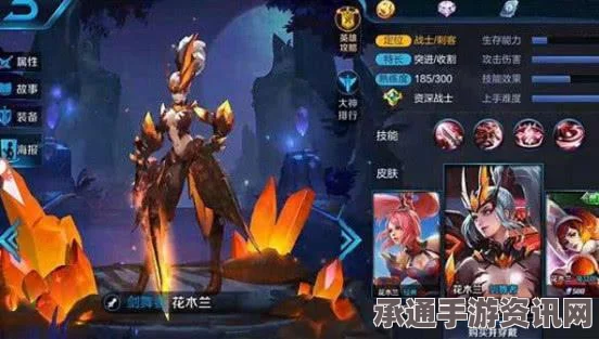王者荣耀抢先服更新，花木兰技巧解析与应对削弱挑战