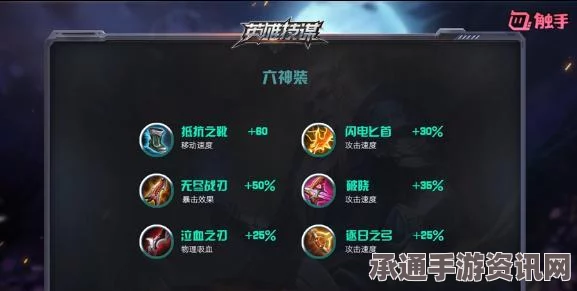 王者荣耀抢先服更新，花木兰技巧解析与应对削弱挑战