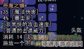 泰拉瑞亚武器大全及获取攻略，全方位指南与技巧汇总