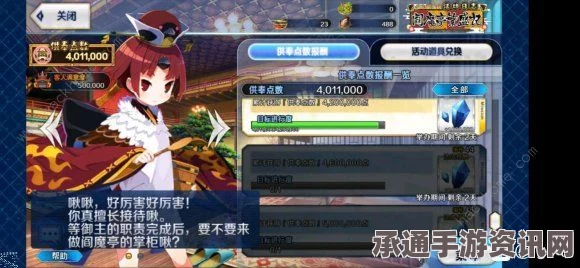FGO达芬奇强化技能宝具解析与实战指南