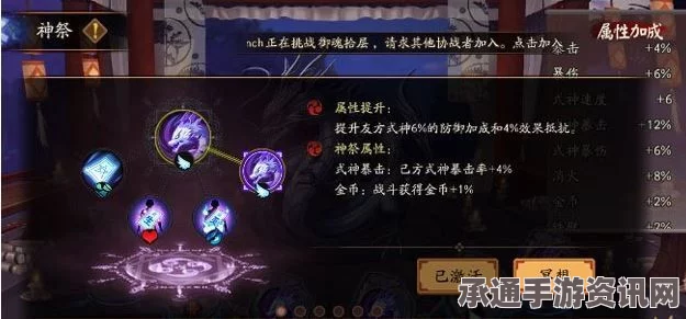 阴阳师五星麒麟技能属性调整全解析与攻略指南