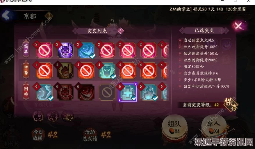 阴阳师手游五星水麒麟攻略，实战技巧与打法解析