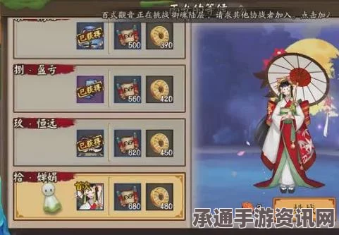 阴阳师雨女副本最低配阵容打法攻略，高效击败雨女的技巧与方法