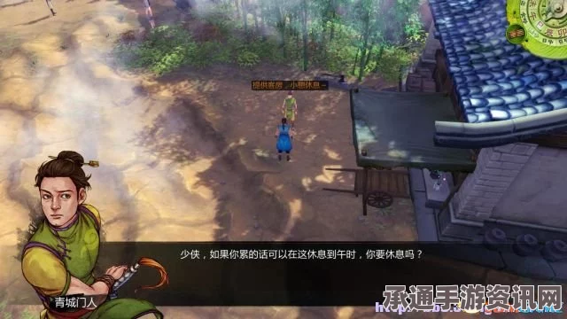 侠客风云传新武林群侠传剧情流程全攻略，任务全解析与攻略总结