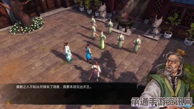 侠客风云传新武林群侠传全教程剧情流程全任务攻略