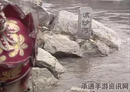 黑神话，悟空行者腿绷获取攻略及技巧解析