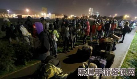 荷兰记者探访法国加莱难民营遭遇持刀抢劫事件深度解析及应对技巧