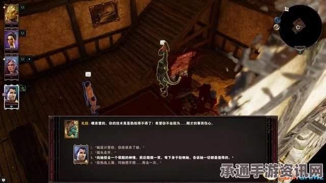 神界原罪2剧情流程与支线攻略大全，图文详解及技巧方法指南