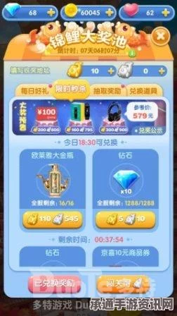 天天爱消除热气球颜色解析与游戏技巧深度探讨，探索爱心加油站背景的魅力与策略
