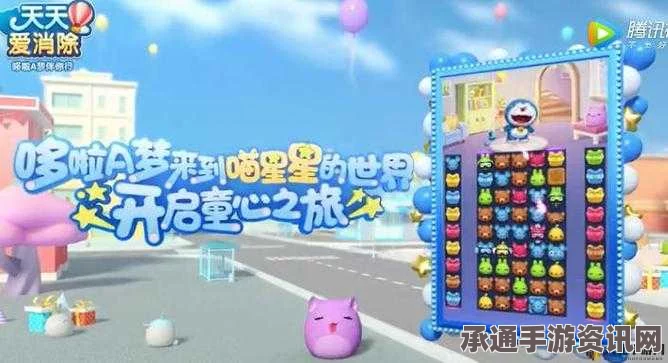 天天爱消除爱心加油站背景中的热气球颜色与游戏技巧详解