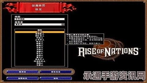 国家崛起扩展版全作弊码攻略及技巧方法详解汇总