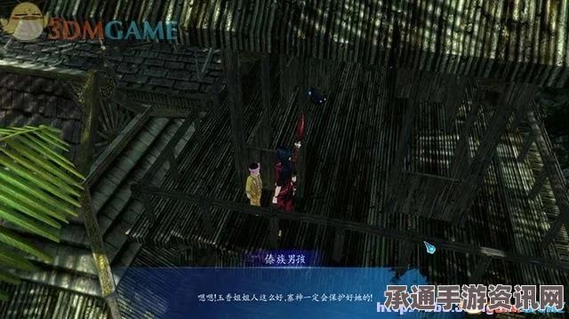 仙剑奇侠传6剧情任务与宝箱攻略大全，图文全攻略汇总