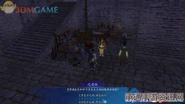 仙剑奇侠传6图文全攻略，剧情任务与宝箱位置一网打尽
